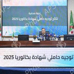 Inscriptions universitaires : conférence de presse du ministre de l'Enseignement supérieur et de la Recherche scientifique