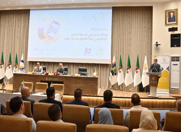 Convention de paiement via Baridi Mob pour les souscripteurs des 3 programmes AADL