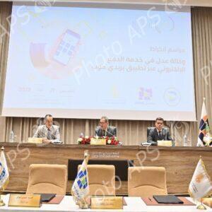 Convention de paiement via Baridi Mob pour les souscripteurs des 3 programmes AADL