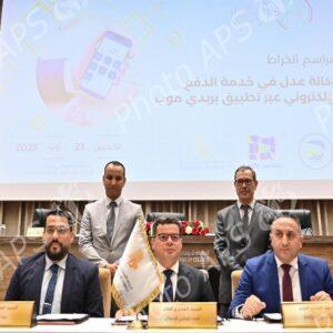 Convention de paiement via Baridi Mob pour les souscripteurs des 3 programmes AADL