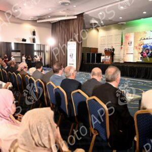 Ministère des Moudjahidine : Colloque international sur les crimes coloniaux dans l'histoire de l'humanité