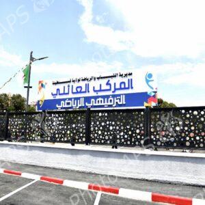 Constantine : visite de travail et d'inspection du Wali