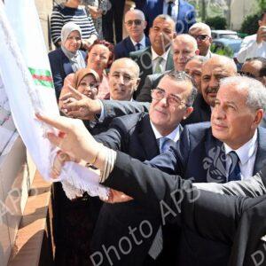 Inauguration du centre médico-social de la Mutuelle des travailleurs du pétrole à Alger