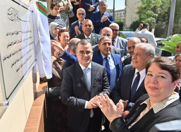 Inauguration du centre médico-social de la Mutuelle des travailleurs du pétrole à Alger