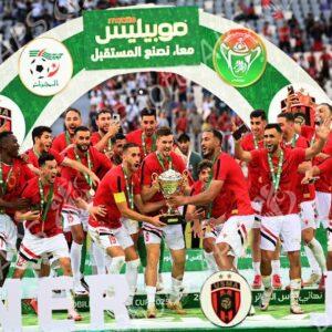 Le président de la République remet le trophée de la Coupe d'Algérie 2025 au capitaine de l'USM Alger