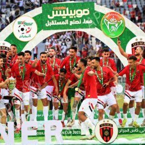 Le président de la République remet le trophée de la Coupe d'Algérie 2025 au capitaine de l'USM Alger