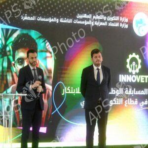Distinction des lauréats de la 1ère édition du concours national sur l'innovation