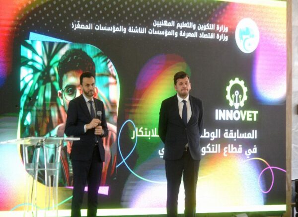 Distinction des lauréats de la 1ère édition du concours national sur l'innovation