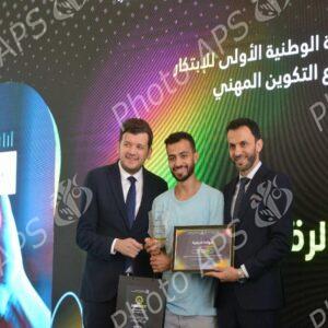 Distinction des lauréats de la 1ère édition du concours national sur l'innovation