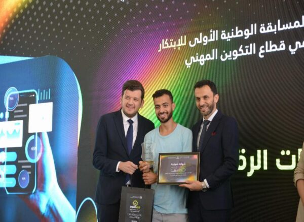 Distinction des lauréats de la 1ère édition du concours national sur l'innovation
