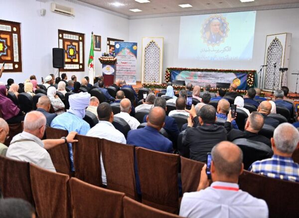 Religion : cérémonie de distinction en l'honneur des lauréats des concours organisés durant le Ramadhan pour la saison culturelle (2024-2025)