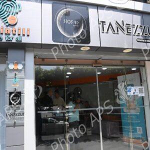Alger : visite de travail et d'inspection du ministre de l’Économie de la connaissance, des Start-up et des Micro-entreprises