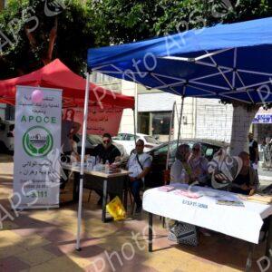Oran : Ouverture de la Journée mondiale de la population