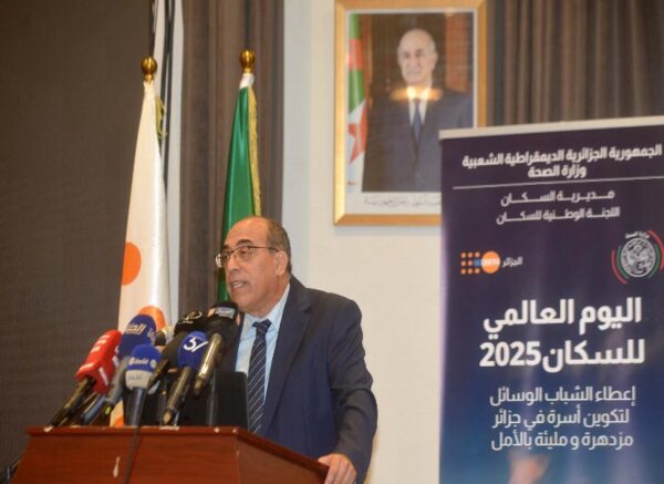 Le ministère de la Santé célèbre la Journée mondiale de la Population 2025
