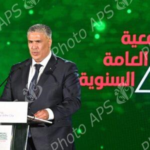 44e Assemblée générale (AG) de la Banque de développement Shelter Afrique (ShafDB)
