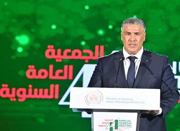 44e Assemblée générale (AG) de la Banque de développement Shelter Afrique (ShafDB)