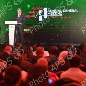 44e Assemblée générale (AG) de la Banque de développement Shelter Afrique (ShafDB)