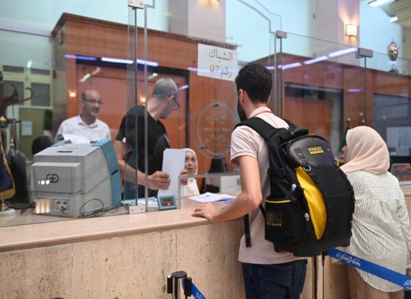 Banque d'Algérie : le lancement officiel de la réservation du nouveau droit de change pour voyage à l'étranger