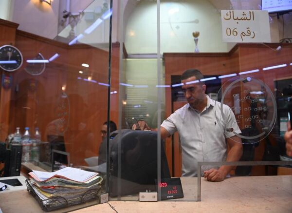 Banque d'Algérie : le lancement officiel de la réservation du nouveau droit de change pour voyage à l'étranger