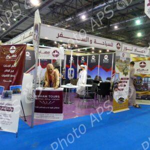 Oran: 2e édition du Salon international des Deux Lieux Saints pour le Hadj, la Omra et le Tourisme