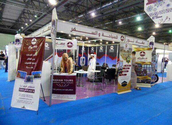 Oran: 2e édition du Salon international des Deux Lieux Saints pour le Hadj, la Omra et le Tourisme