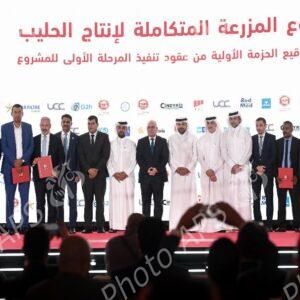 Projet "Baladna" : signature des contrats de la première phase de réalisation
