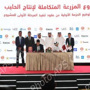 Projet "Baladna" : signature des contrats de la première phase de réalisation