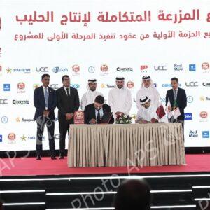 Projet "Baladna" : signature des contrats de la première phase de réalisation