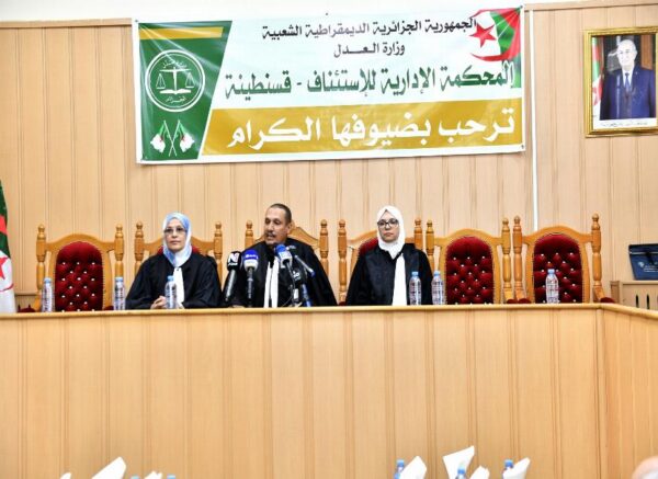 Constantine : Installation du président du tribunal administratif d’appel et de la présidente