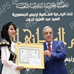 Cérémonie de remise du Prix du Président de la République pour les jeunes créateurs