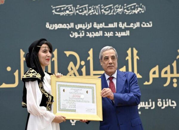 Cérémonie de remise du Prix du Président de la République pour les jeunes créateurs