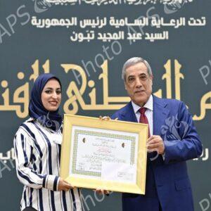 Cérémonie de remise du Prix du Président de la République pour les jeunes créateurs