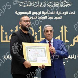 Cérémonie de remise du Prix du Président de la République pour les jeunes créateurs