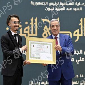 Cérémonie de remise du Prix du Président de la République pour les jeunes créateurs