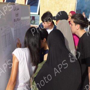 Oran : coup d'envoi des épreuves du Baccalauréat session juin 2025