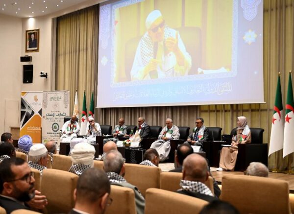 Colloque international sur la connaissance mutuelle entre les êtres humains et son impact sur la coexistence