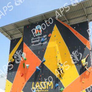 Alger : 2e édition du Festival des Sports d'Alger