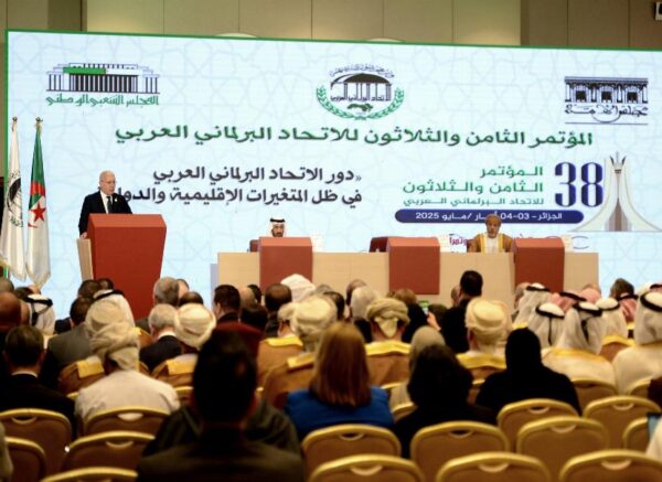 Travaux du 38e Congrès de l'Union interparlementaire arabe