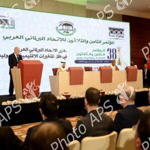 Travaux du 38e Congrès de l'Union interparlementaire arabe