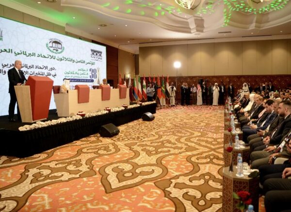 Travaux du 38e Congrès de l'Union interparlementaire arabe