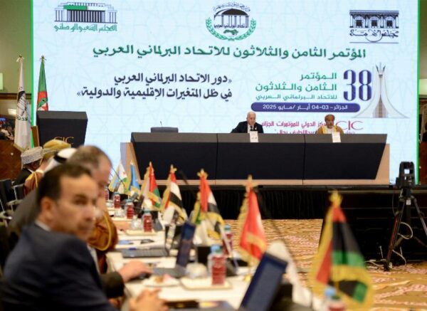 38e Congrès de l'UIPA: poursuite des travaux par les réunions des commissions permanentes