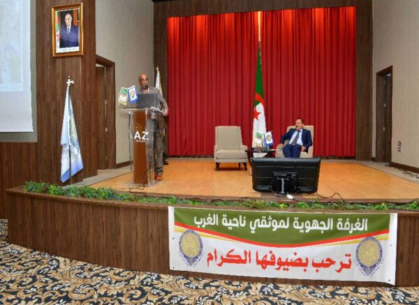 Oran : lancement d'un nouveau système d'information intégrant les notaires