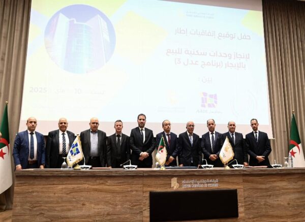 Logements AADL 3: signature d'une convention entre le ministère, la BNH et l'AADL