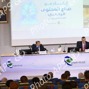 Développement du paysage numérique en Algérie: rencontre consultative avec les créateurs de contenu