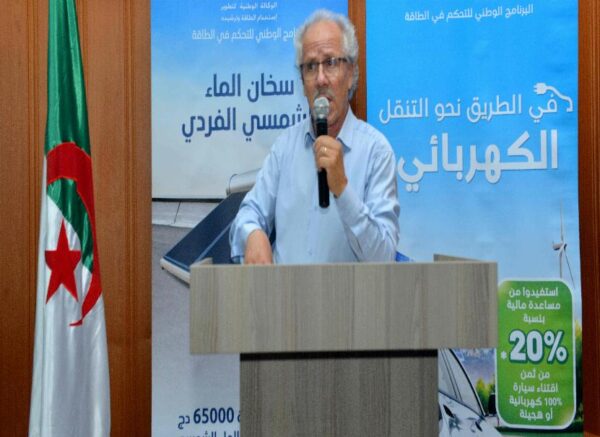 Oran : symposium national de l'économie d’énergie et de  l’efficacité énergétique