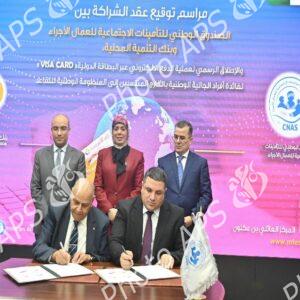 Signature d'une convention de partenariat entre la CNAS et la BDL