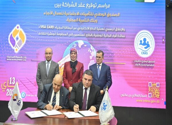 Signature d'une convention de partenariat entre la CNAS et la BDL