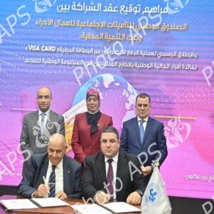 Signature d'une convention de partenariat entre la CNAS et la BDL