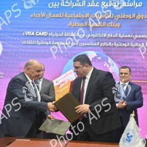Signature d'une convention de partenariat entre la CNAS et la BDL