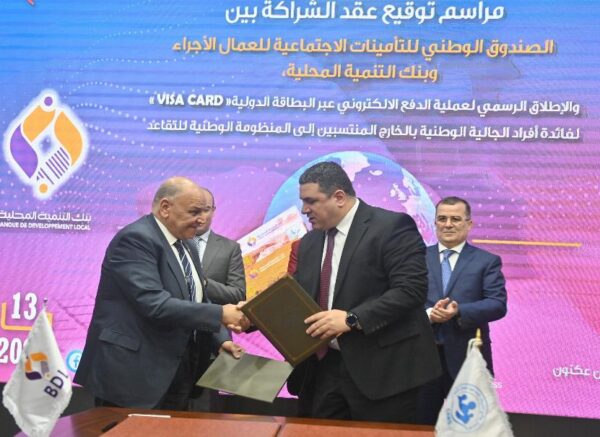 Signature d'une convention de partenariat entre la CNAS et la BDL